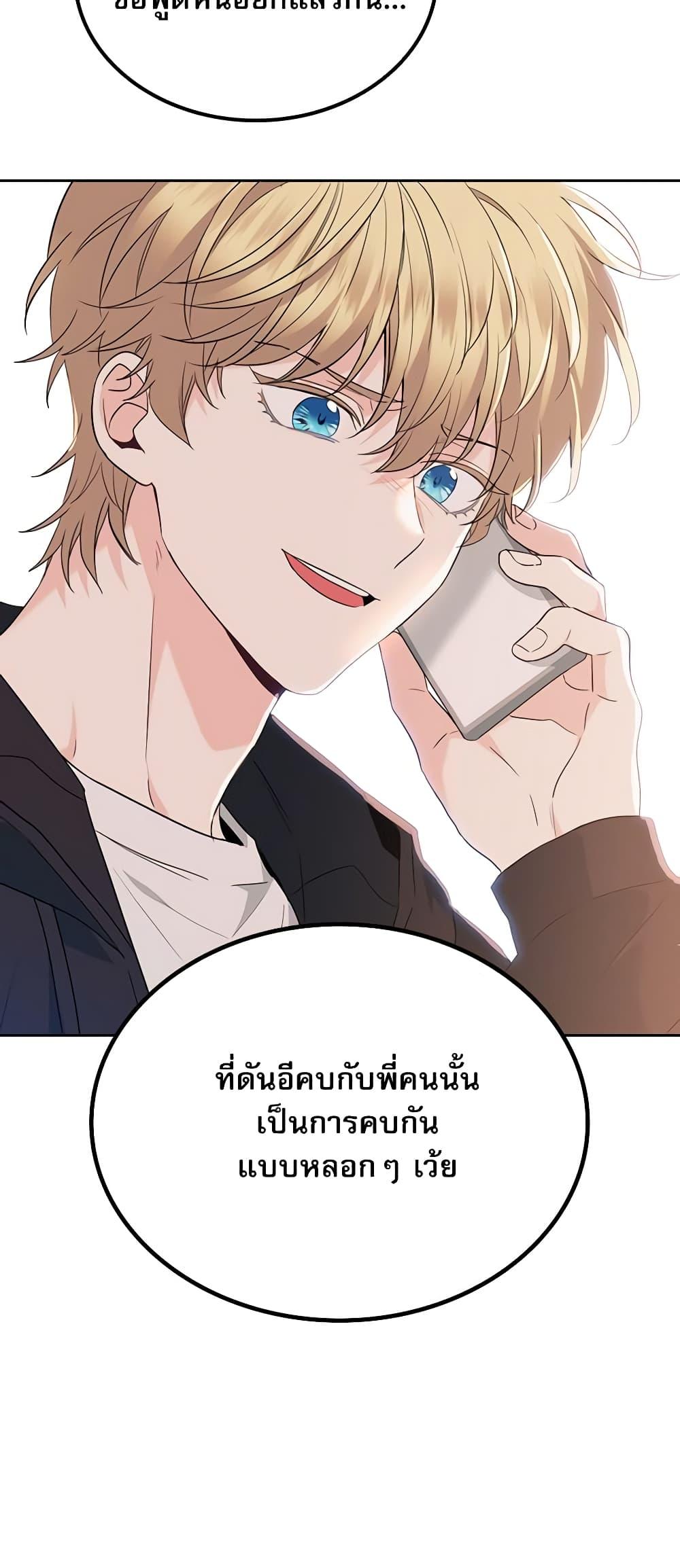 Manga-lc-com อ่านมังงะ อ่านการ์ตูน ออนไลน์ ฟรี My Life as an Internet Novel ตอนที่ 1 2 3 4 5 6 7 8 9 10 11 12 13 14 ฟรี ไม่มีโฆษณา Manga-lc - อ่าน มังงะ อ่าน การ์ตูน ออนไลน์ อ่านมังงะ ฟรี