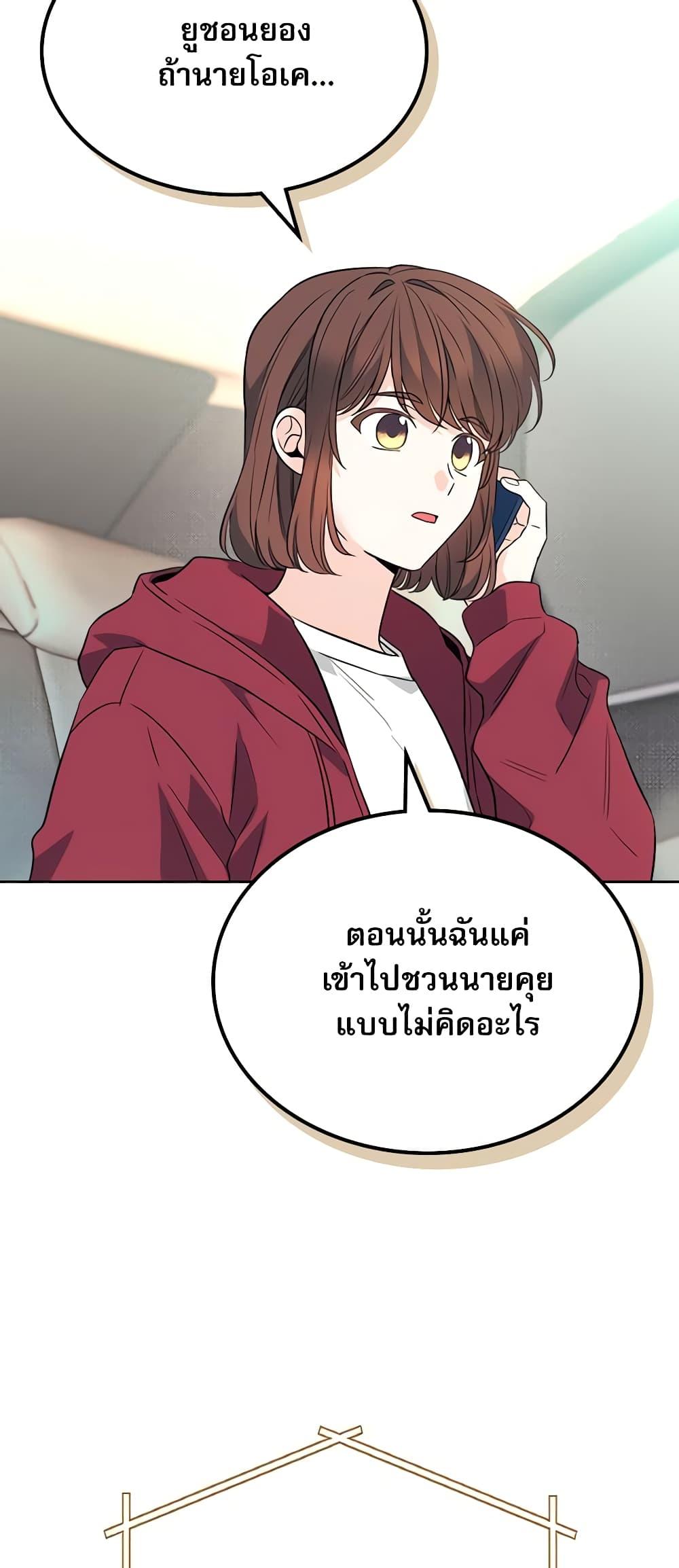 Manga-lc-com อ่านมังงะ อ่านการ์ตูน ออนไลน์ ฟรี My Life as an Internet Novel ตอนที่ 1 2 3 4 5 6 7 8 9 10 11 12 13 14 ฟรี ไม่มีโฆษณา Manga-lc - อ่าน มังงะ อ่าน การ์ตูน ออนไลน์ อ่านมังงะ ฟรี