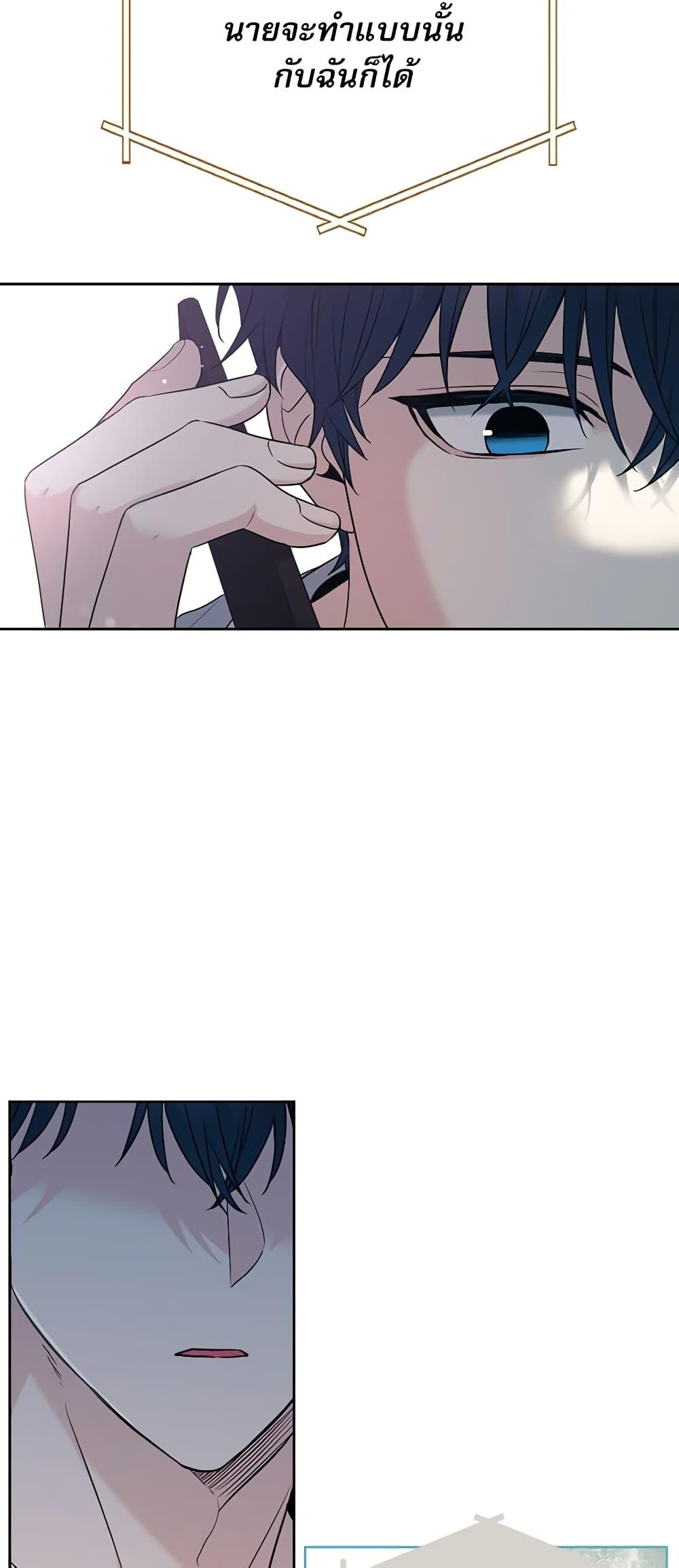 Manga-lc-com อ่านมังงะ อ่านการ์ตูน ออนไลน์ ฟรี My Life as an Internet Novel ตอนที่ 1 2 3 4 5 6 7 8 9 10 11 12 13 14 ฟรี ไม่มีโฆษณา Manga-lc - อ่าน มังงะ อ่าน การ์ตูน ออนไลน์ อ่านมังงะ ฟรี