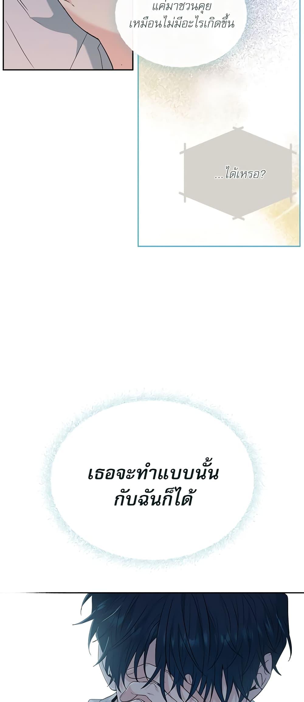 Manga-lc-com อ่านมังงะ อ่านการ์ตูน ออนไลน์ ฟรี My Life as an Internet Novel ตอนที่ 1 2 3 4 5 6 7 8 9 10 11 12 13 14 ฟรี ไม่มีโฆษณา Manga-lc - อ่าน มังงะ อ่าน การ์ตูน ออนไลน์ อ่านมังงะ ฟรี