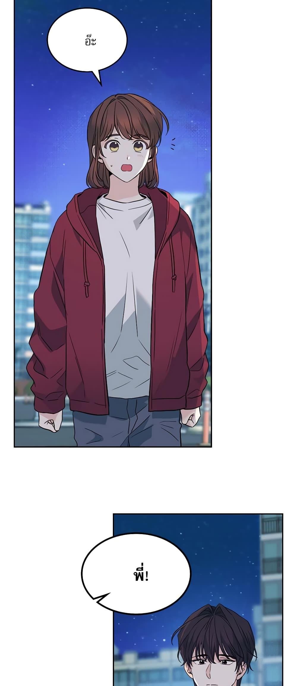 Manga-lc-com อ่านมังงะ อ่านการ์ตูน ออนไลน์ ฟรี My Life as an Internet Novel ตอนที่ 1 2 3 4 5 6 7 8 9 10 11 12 13 14 ฟรี ไม่มีโฆษณา Manga-lc - อ่าน มังงะ อ่าน การ์ตูน ออนไลน์ อ่านมังงะ ฟรี