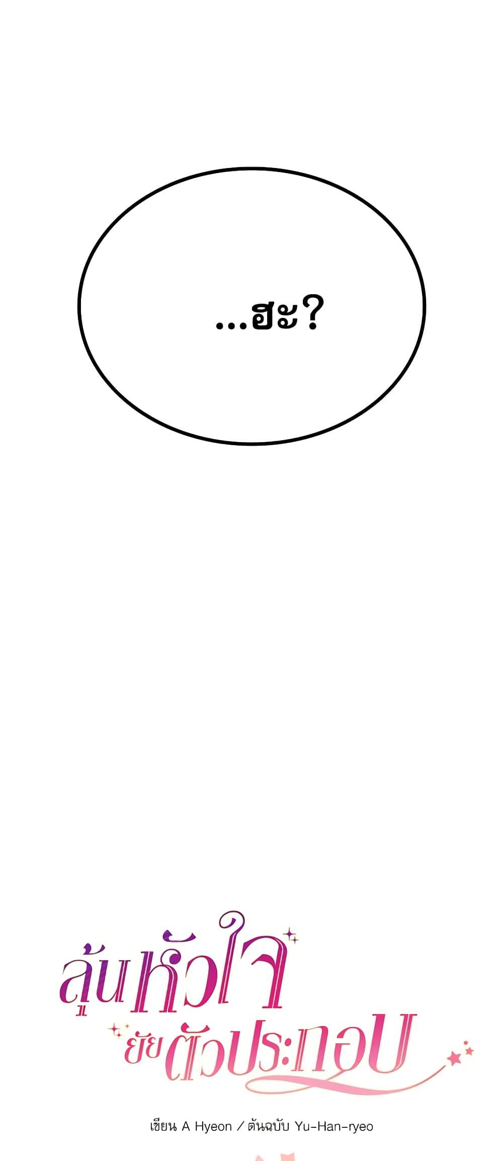 Manga-lc-com อ่านมังงะ อ่านการ์ตูน ออนไลน์ ฟรี My Life as an Internet Novel ตอนที่ 1 2 3 4 5 6 7 8 9 10 11 12 13 14 ฟรี ไม่มีโฆษณา Manga-lc - อ่าน มังงะ อ่าน การ์ตูน ออนไลน์ อ่านมังงะ ฟรี