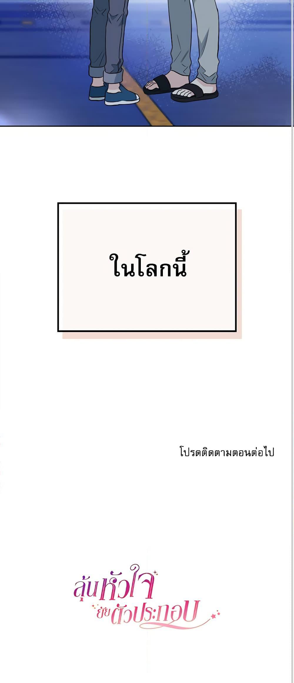 Manga-lc-com อ่านมังงะ อ่านการ์ตูน ออนไลน์ ฟรี My Life as an Internet Novel ตอนที่ 1 2 3 4 5 6 7 8 9 10 11 12 13 14 ฟรี ไม่มีโฆษณา Manga-lc - อ่าน มังงะ อ่าน การ์ตูน ออนไลน์ อ่านมังงะ ฟรี
