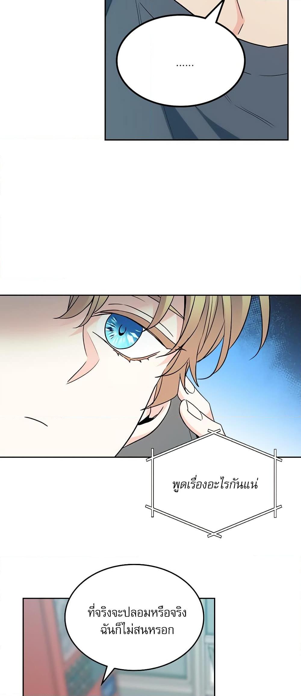 Manga-lc-com อ่านมังงะ อ่านการ์ตูน ออนไลน์ ฟรี My Life as an Internet Novel ตอนที่ 1 2 3 4 5 6 7 8 9 10 11 12 13 14 ฟรี ไม่มีโฆษณา Manga-lc - อ่าน มังงะ อ่าน การ์ตูน ออนไลน์ อ่านมังงะ ฟรี
