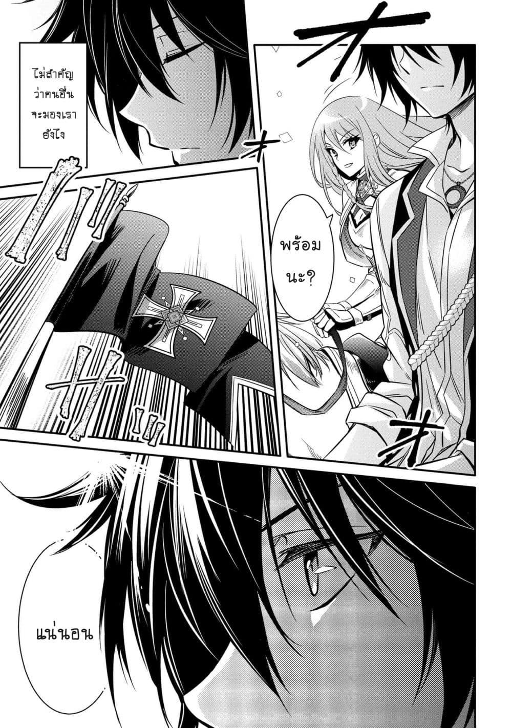 Manga-lc-com อ่านมังงะ อ่านการ์ตูน ออนไลน์ ฟรี The Strongest Dull Prince s Secret Battle for the Throne ตอนที่ 1 2 3 4 5 6 7 8 9 10 11 12 13 14 ฟรี ไม่มีโฆษณา Manga-lc - อ่าน มังงะ อ่าน การ์ตูน ออนไลน์ อ่านมังงะ ฟรี
