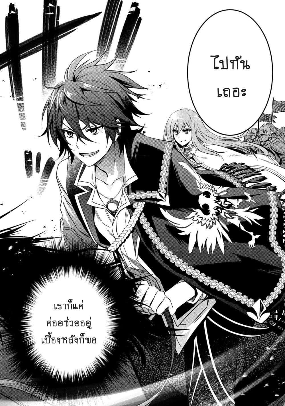 Manga-lc-com อ่านมังงะ อ่านการ์ตูน ออนไลน์ ฟรี The Strongest Dull Prince s Secret Battle for the Throne ตอนที่ 1 2 3 4 5 6 7 8 9 10 11 12 13 14 ฟรี ไม่มีโฆษณา Manga-lc - อ่าน มังงะ อ่าน การ์ตูน ออนไลน์ อ่านมังงะ ฟรี