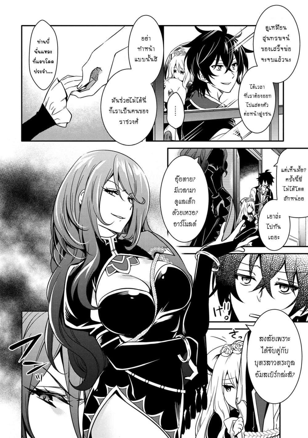 Manga-lc-com อ่านมังงะ อ่านการ์ตูน ออนไลน์ ฟรี The Strongest Dull Prince s Secret Battle for the Throne ตอนที่ 1 2 3 4 5 6 7 8 9 10 11 12 13 14 ฟรี ไม่มีโฆษณา Manga-lc - อ่าน มังงะ อ่าน การ์ตูน ออนไลน์ อ่านมังงะ ฟรี