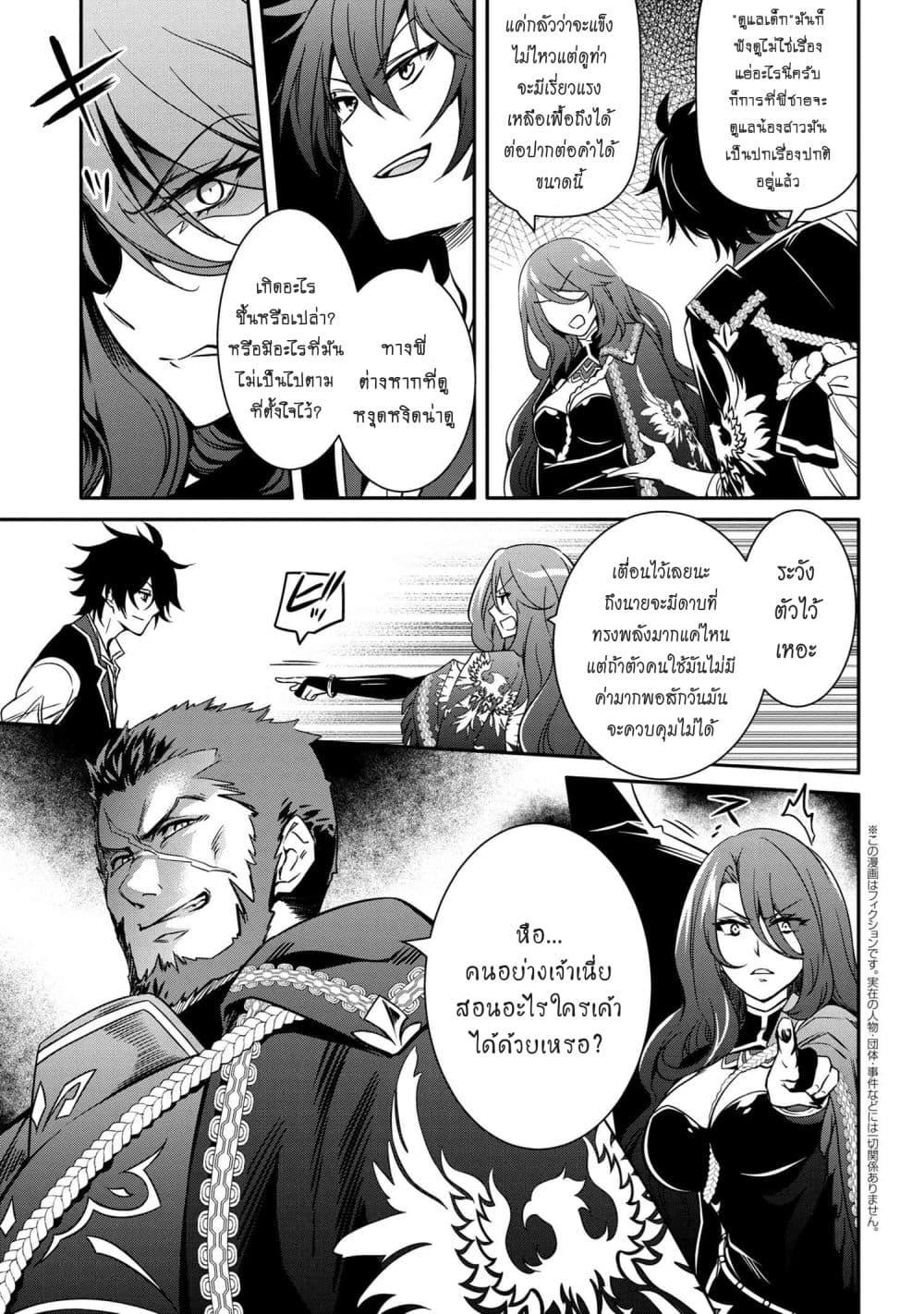 Manga-lc-com อ่านมังงะ อ่านการ์ตูน ออนไลน์ ฟรี The Strongest Dull Prince s Secret Battle for the Throne ตอนที่ 1 2 3 4 5 6 7 8 9 10 11 12 13 14 ฟรี ไม่มีโฆษณา Manga-lc - อ่าน มังงะ อ่าน การ์ตูน ออนไลน์ อ่านมังงะ ฟรี