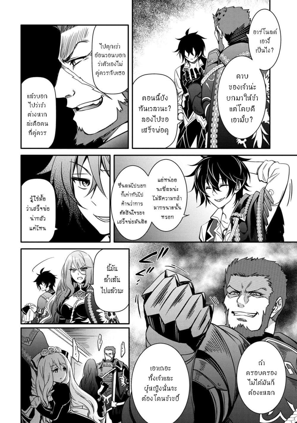 Manga-lc-com อ่านมังงะ อ่านการ์ตูน ออนไลน์ ฟรี The Strongest Dull Prince s Secret Battle for the Throne ตอนที่ 1 2 3 4 5 6 7 8 9 10 11 12 13 14 ฟรี ไม่มีโฆษณา Manga-lc - อ่าน มังงะ อ่าน การ์ตูน ออนไลน์ อ่านมังงะ ฟรี
