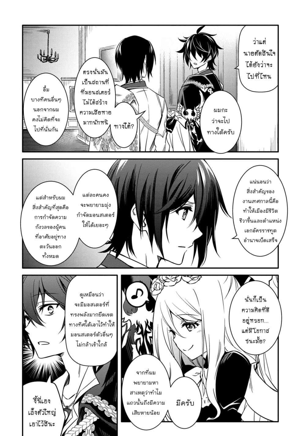 Manga-lc-com อ่านมังงะ อ่านการ์ตูน ออนไลน์ ฟรี The Strongest Dull Prince s Secret Battle for the Throne ตอนที่ 1 2 3 4 5 6 7 8 9 10 11 12 13 14 ฟรี ไม่มีโฆษณา Manga-lc - อ่าน มังงะ อ่าน การ์ตูน ออนไลน์ อ่านมังงะ ฟรี