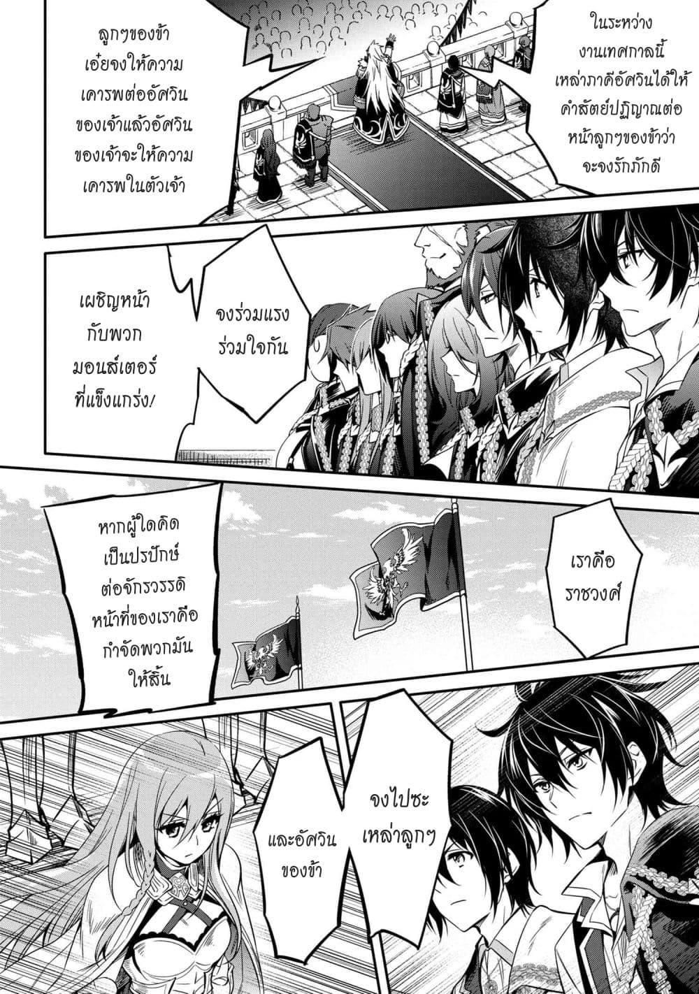 Manga-lc-com อ่านมังงะ อ่านการ์ตูน ออนไลน์ ฟรี The Strongest Dull Prince s Secret Battle for the Throne ตอนที่ 1 2 3 4 5 6 7 8 9 10 11 12 13 14 ฟรี ไม่มีโฆษณา Manga-lc - อ่าน มังงะ อ่าน การ์ตูน ออนไลน์ อ่านมังงะ ฟรี