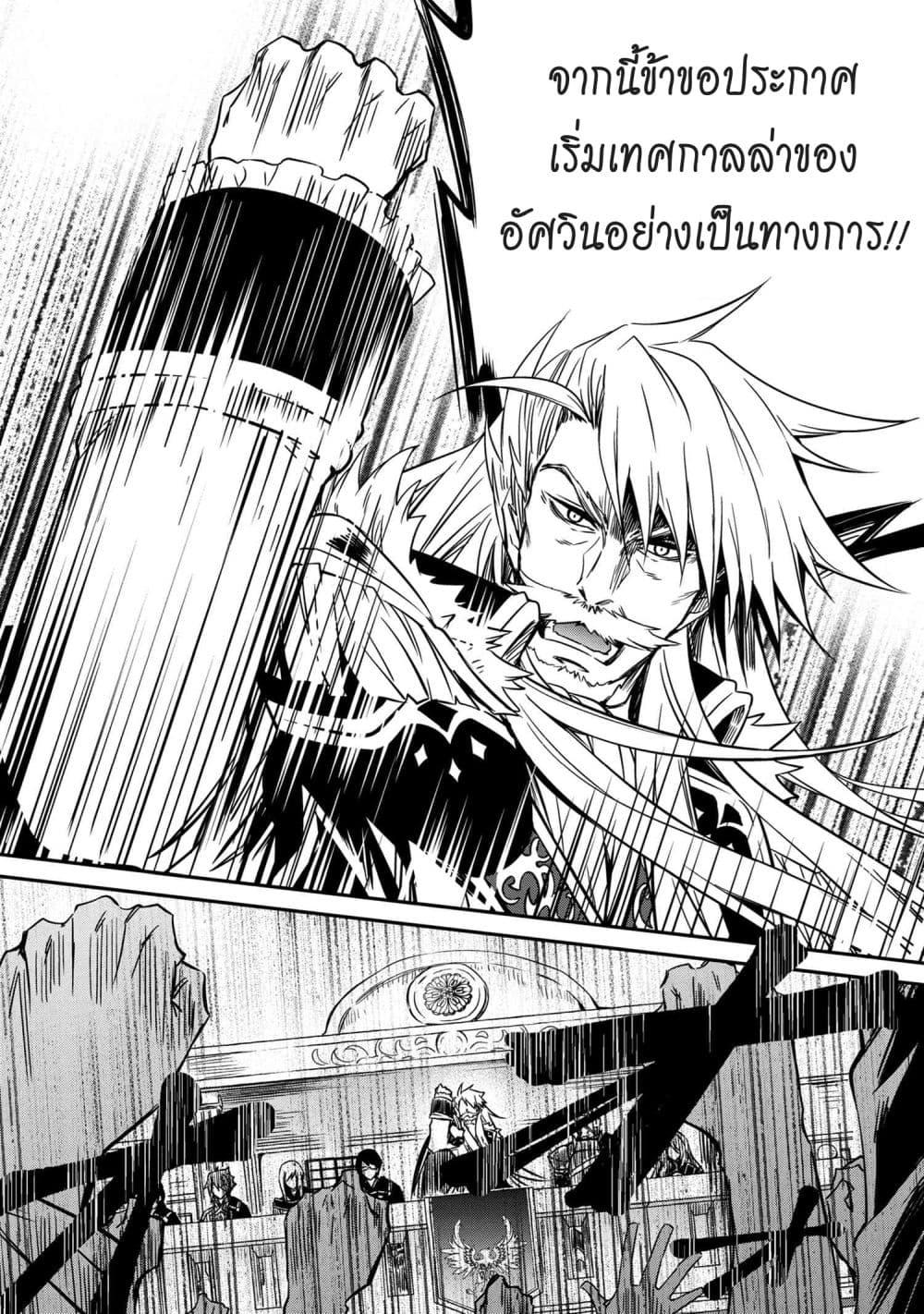 Manga-lc-com อ่านมังงะ อ่านการ์ตูน ออนไลน์ ฟรี The Strongest Dull Prince s Secret Battle for the Throne ตอนที่ 1 2 3 4 5 6 7 8 9 10 11 12 13 14 ฟรี ไม่มีโฆษณา Manga-lc - อ่าน มังงะ อ่าน การ์ตูน ออนไลน์ อ่านมังงะ ฟรี