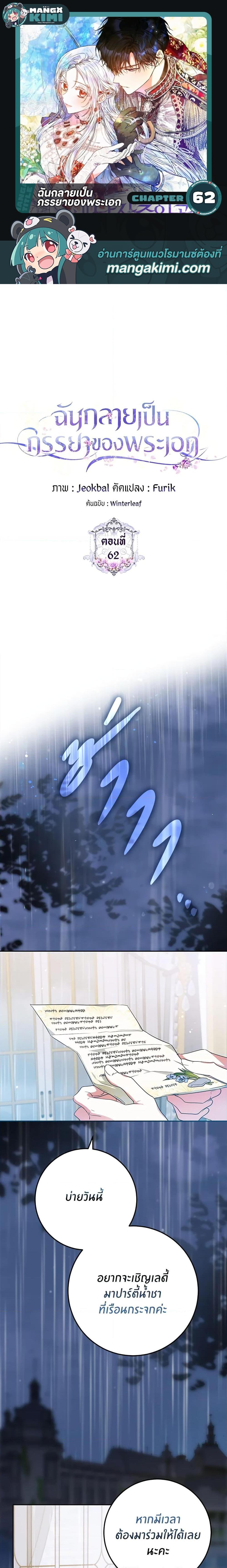 Manga-lc-com อ่านมังงะ อ่านการ์ตูน ออนไลน์ ฟรี I Became the Wife of the Male Lead ตอนที่ 1 2 3 4 5 6 7 8 9 10 11 12 13 14 ฟรี ไม่มีโฆษณา Manga-lc - อ่าน มังงะ อ่าน การ์ตูน ออนไลน์ อ่านมังงะ ฟรี