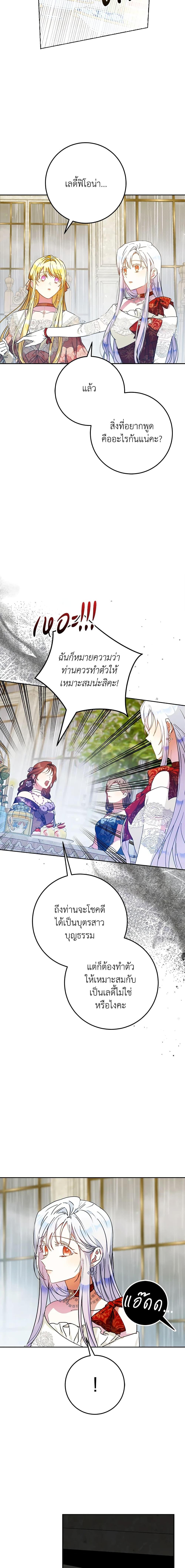 Manga-lc-com อ่านมังงะ อ่านการ์ตูน ออนไลน์ ฟรี I Became the Wife of the Male Lead ตอนที่ 1 2 3 4 5 6 7 8 9 10 11 12 13 14 ฟรี ไม่มีโฆษณา Manga-lc - อ่าน มังงะ อ่าน การ์ตูน ออนไลน์ อ่านมังงะ ฟรี