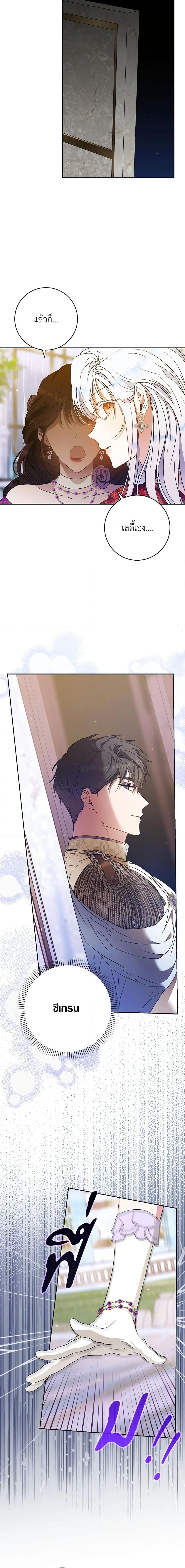 Manga-lc-com อ่านมังงะ อ่านการ์ตูน ออนไลน์ ฟรี I Became the Wife of the Male Lead ตอนที่ 1 2 3 4 5 6 7 8 9 10 11 12 13 14 ฟรี ไม่มีโฆษณา Manga-lc - อ่าน มังงะ อ่าน การ์ตูน ออนไลน์ อ่านมังงะ ฟรี