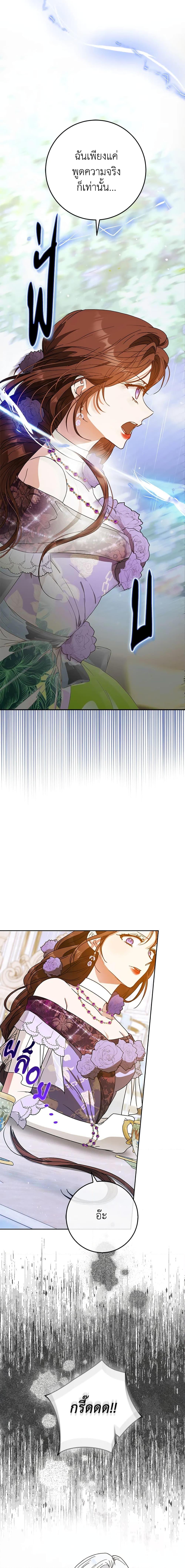 Manga-lc-com อ่านมังงะ อ่านการ์ตูน ออนไลน์ ฟรี I Became the Wife of the Male Lead ตอนที่ 1 2 3 4 5 6 7 8 9 10 11 12 13 14 ฟรี ไม่มีโฆษณา Manga-lc - อ่าน มังงะ อ่าน การ์ตูน ออนไลน์ อ่านมังงะ ฟรี