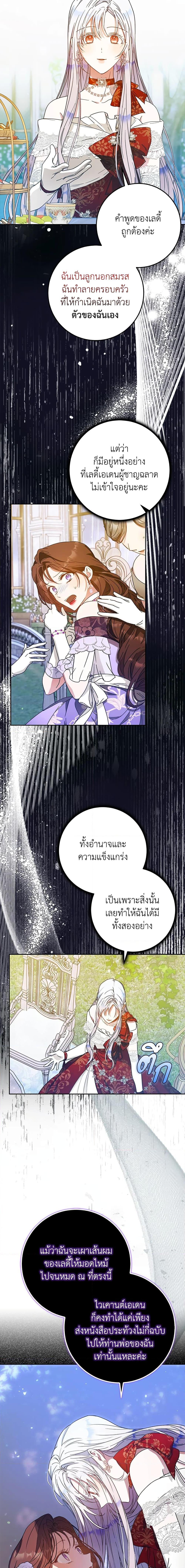 Manga-lc-com อ่านมังงะ อ่านการ์ตูน ออนไลน์ ฟรี I Became the Wife of the Male Lead ตอนที่ 1 2 3 4 5 6 7 8 9 10 11 12 13 14 ฟรี ไม่มีโฆษณา Manga-lc - อ่าน มังงะ อ่าน การ์ตูน ออนไลน์ อ่านมังงะ ฟรี