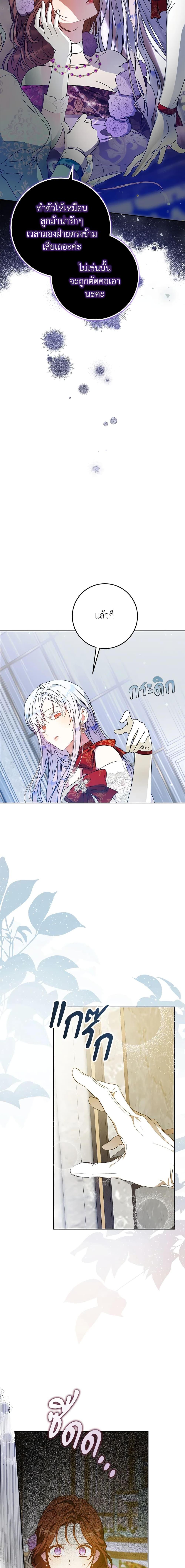 Manga-lc-com อ่านมังงะ อ่านการ์ตูน ออนไลน์ ฟรี I Became the Wife of the Male Lead ตอนที่ 1 2 3 4 5 6 7 8 9 10 11 12 13 14 ฟรี ไม่มีโฆษณา Manga-lc - อ่าน มังงะ อ่าน การ์ตูน ออนไลน์ อ่านมังงะ ฟรี