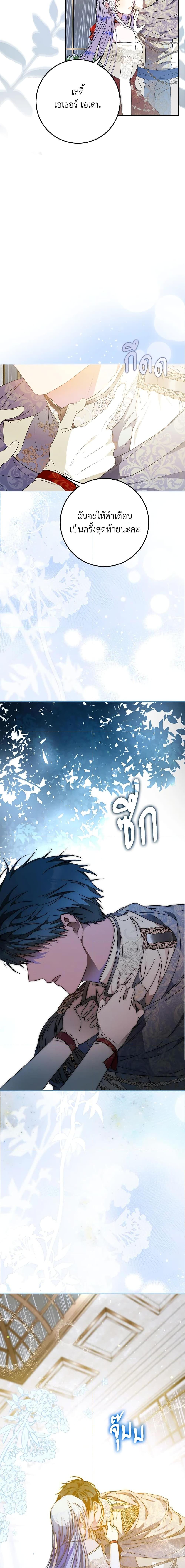 Manga-lc-com อ่านมังงะ อ่านการ์ตูน ออนไลน์ ฟรี I Became the Wife of the Male Lead ตอนที่ 1 2 3 4 5 6 7 8 9 10 11 12 13 14 ฟรี ไม่มีโฆษณา Manga-lc - อ่าน มังงะ อ่าน การ์ตูน ออนไลน์ อ่านมังงะ ฟรี