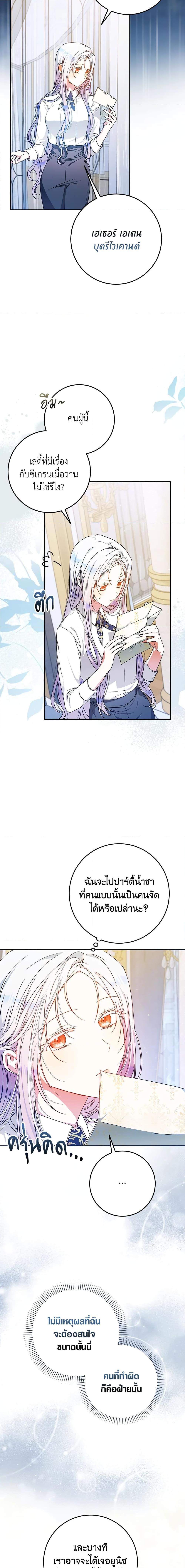 Manga-lc-com อ่านมังงะ อ่านการ์ตูน ออนไลน์ ฟรี I Became the Wife of the Male Lead ตอนที่ 1 2 3 4 5 6 7 8 9 10 11 12 13 14 ฟรี ไม่มีโฆษณา Manga-lc - อ่าน มังงะ อ่าน การ์ตูน ออนไลน์ อ่านมังงะ ฟรี