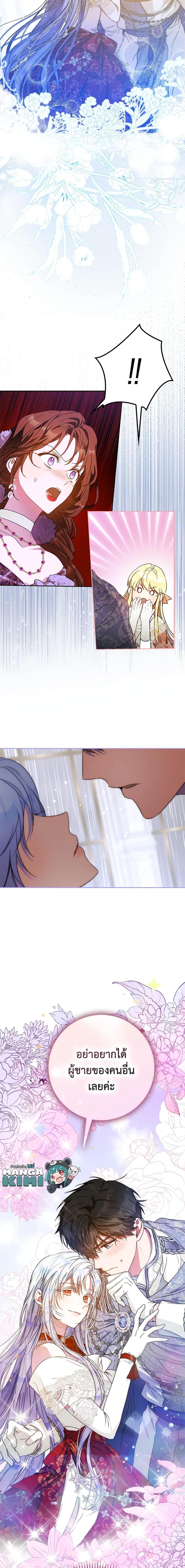 Manga-lc-com อ่านมังงะ อ่านการ์ตูน ออนไลน์ ฟรี I Became the Wife of the Male Lead ตอนที่ 1 2 3 4 5 6 7 8 9 10 11 12 13 14 ฟรี ไม่มีโฆษณา Manga-lc - อ่าน มังงะ อ่าน การ์ตูน ออนไลน์ อ่านมังงะ ฟรี