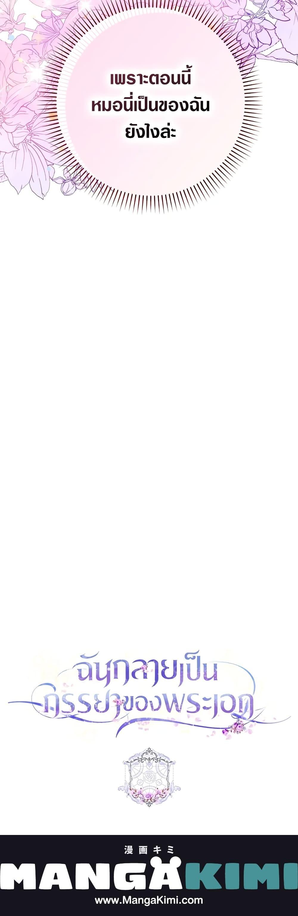 Manga-lc-com อ่านมังงะ อ่านการ์ตูน ออนไลน์ ฟรี I Became the Wife of the Male Lead ตอนที่ 1 2 3 4 5 6 7 8 9 10 11 12 13 14 ฟรี ไม่มีโฆษณา Manga-lc - อ่าน มังงะ อ่าน การ์ตูน ออนไลน์ อ่านมังงะ ฟรี