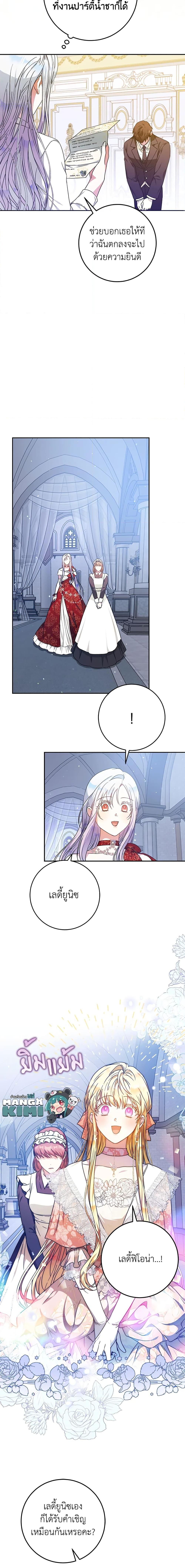 Manga-lc-com อ่านมังงะ อ่านการ์ตูน ออนไลน์ ฟรี I Became the Wife of the Male Lead ตอนที่ 1 2 3 4 5 6 7 8 9 10 11 12 13 14 ฟรี ไม่มีโฆษณา Manga-lc - อ่าน มังงะ อ่าน การ์ตูน ออนไลน์ อ่านมังงะ ฟรี