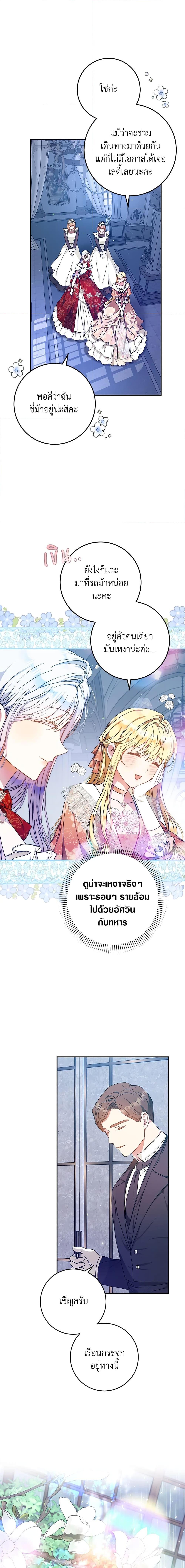 Manga-lc-com อ่านมังงะ อ่านการ์ตูน ออนไลน์ ฟรี I Became the Wife of the Male Lead ตอนที่ 1 2 3 4 5 6 7 8 9 10 11 12 13 14 ฟรี ไม่มีโฆษณา Manga-lc - อ่าน มังงะ อ่าน การ์ตูน ออนไลน์ อ่านมังงะ ฟรี