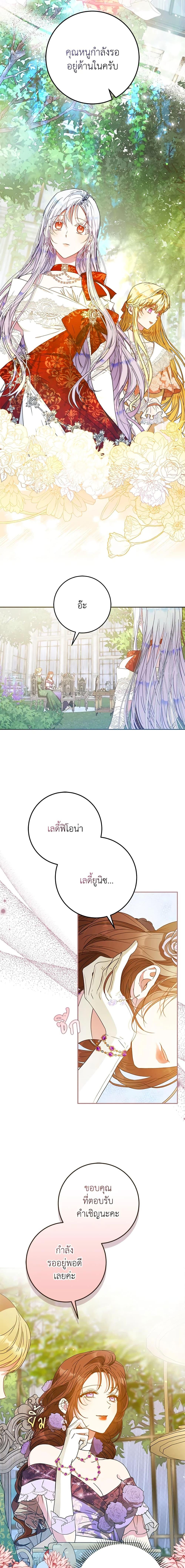 Manga-lc-com อ่านมังงะ อ่านการ์ตูน ออนไลน์ ฟรี I Became the Wife of the Male Lead ตอนที่ 1 2 3 4 5 6 7 8 9 10 11 12 13 14 ฟรี ไม่มีโฆษณา Manga-lc - อ่าน มังงะ อ่าน การ์ตูน ออนไลน์ อ่านมังงะ ฟรี