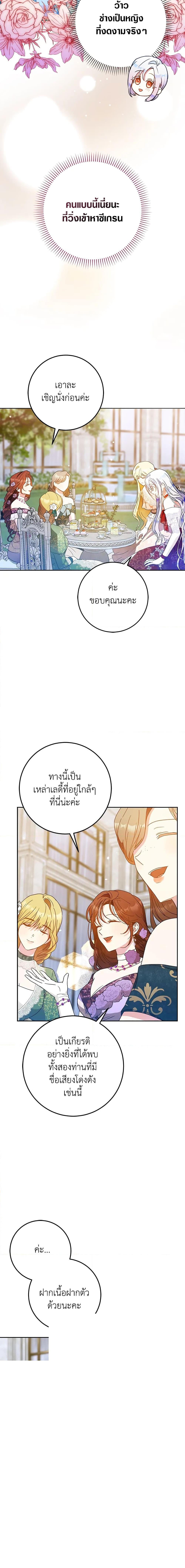 Manga-lc-com อ่านมังงะ อ่านการ์ตูน ออนไลน์ ฟรี I Became the Wife of the Male Lead ตอนที่ 1 2 3 4 5 6 7 8 9 10 11 12 13 14 ฟรี ไม่มีโฆษณา Manga-lc - อ่าน มังงะ อ่าน การ์ตูน ออนไลน์ อ่านมังงะ ฟรี