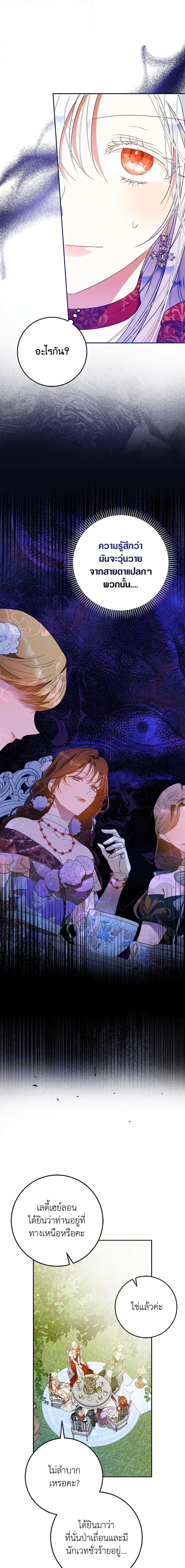 Manga-lc-com อ่านมังงะ อ่านการ์ตูน ออนไลน์ ฟรี I Became the Wife of the Male Lead ตอนที่ 1 2 3 4 5 6 7 8 9 10 11 12 13 14 ฟรี ไม่มีโฆษณา Manga-lc - อ่าน มังงะ อ่าน การ์ตูน ออนไลน์ อ่านมังงะ ฟรี