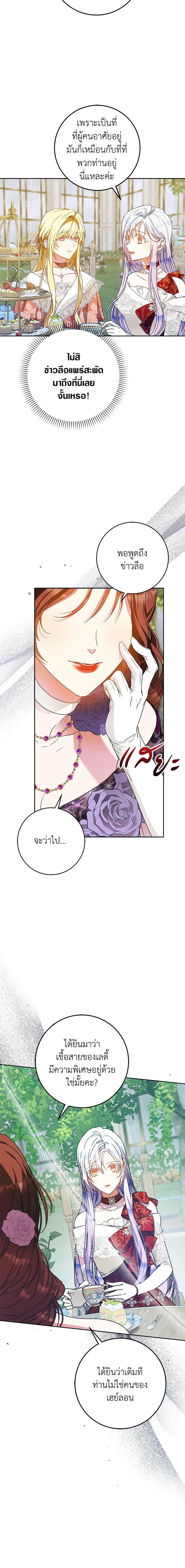 Manga-lc-com อ่านมังงะ อ่านการ์ตูน ออนไลน์ ฟรี I Became the Wife of the Male Lead ตอนที่ 1 2 3 4 5 6 7 8 9 10 11 12 13 14 ฟรี ไม่มีโฆษณา Manga-lc - อ่าน มังงะ อ่าน การ์ตูน ออนไลน์ อ่านมังงะ ฟรี