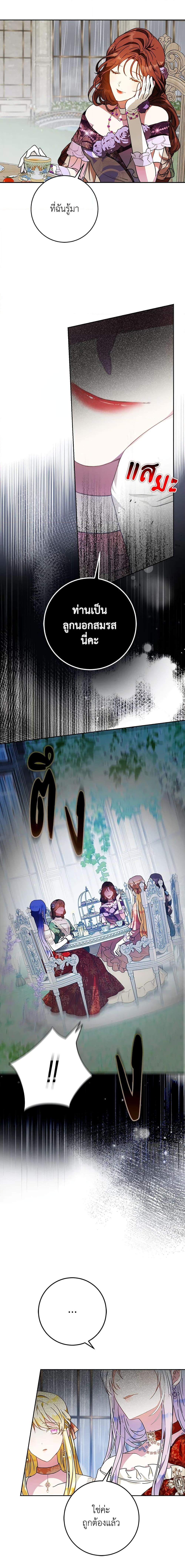 Manga-lc-com อ่านมังงะ อ่านการ์ตูน ออนไลน์ ฟรี I Became the Wife of the Male Lead ตอนที่ 1 2 3 4 5 6 7 8 9 10 11 12 13 14 ฟรี ไม่มีโฆษณา Manga-lc - อ่าน มังงะ อ่าน การ์ตูน ออนไลน์ อ่านมังงะ ฟรี