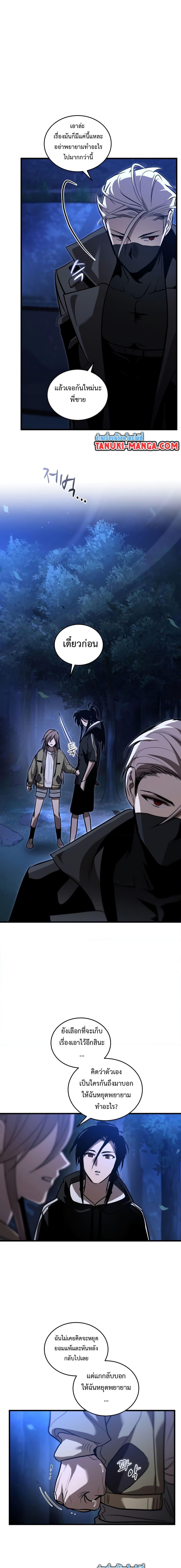 Manga-lc-com อ่านมังงะ อ่านการ์ตูน ออนไลน์ ฟรี Dororo ReVerse ตอนที่ 1 2 3 4 5 6 7 8 9 10 11 12 13 14 ฟรี ไม่มีโฆษณา Manga-lc - อ่าน มังงะ อ่าน การ์ตูน ออนไลน์ อ่านมังงะ ฟรี