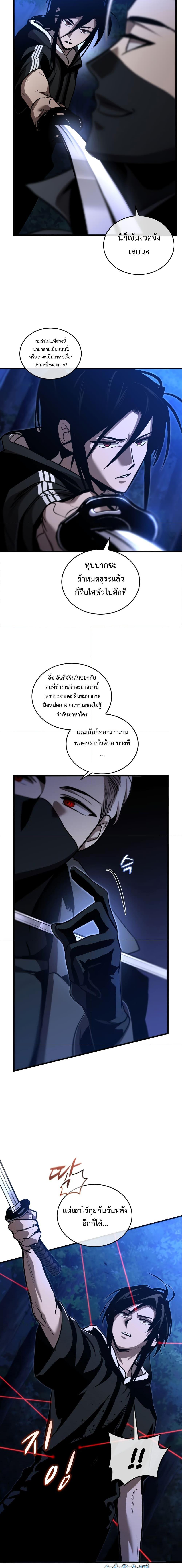 Manga-lc-com อ่านมังงะ อ่านการ์ตูน ออนไลน์ ฟรี Dororo ReVerse ตอนที่ 1 2 3 4 5 6 7 8 9 10 11 12 13 14 ฟรี ไม่มีโฆษณา Manga-lc - อ่าน มังงะ อ่าน การ์ตูน ออนไลน์ อ่านมังงะ ฟรี