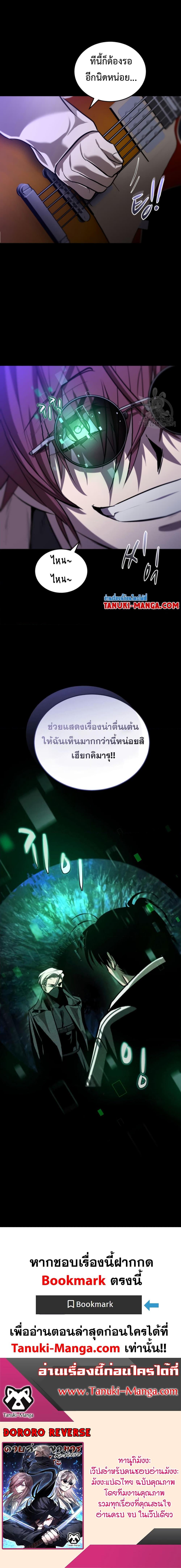 Manga-lc-com อ่านมังงะ อ่านการ์ตูน ออนไลน์ ฟรี Dororo ReVerse ตอนที่ 1 2 3 4 5 6 7 8 9 10 11 12 13 14 ฟรี ไม่มีโฆษณา Manga-lc - อ่าน มังงะ อ่าน การ์ตูน ออนไลน์ อ่านมังงะ ฟรี