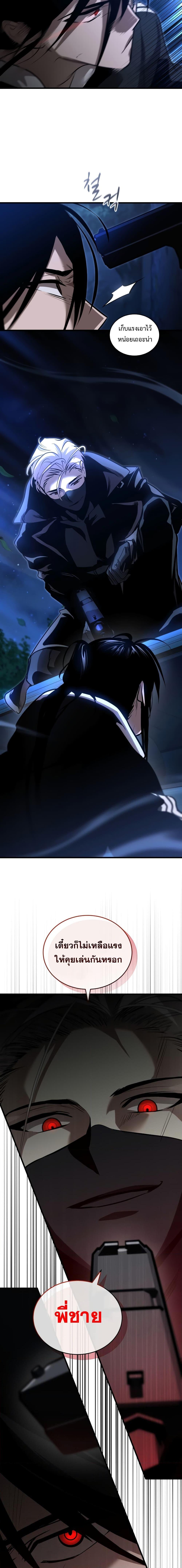 Manga-lc-com อ่านมังงะ อ่านการ์ตูน ออนไลน์ ฟรี Dororo ReVerse ตอนที่ 1 2 3 4 5 6 7 8 9 10 11 12 13 14 ฟรี ไม่มีโฆษณา Manga-lc - อ่าน มังงะ อ่าน การ์ตูน ออนไลน์ อ่านมังงะ ฟรี