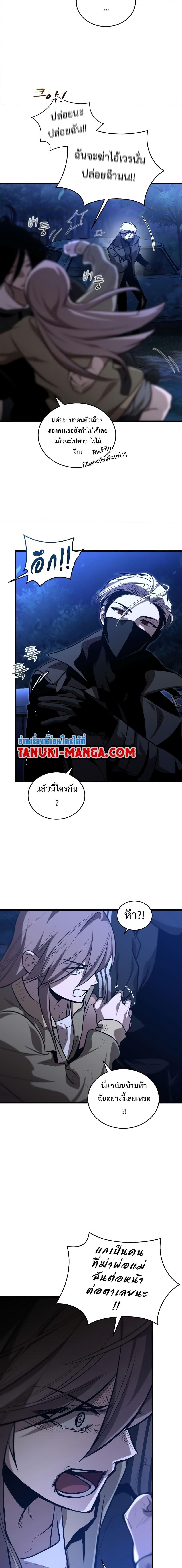 Manga-lc-com อ่านมังงะ อ่านการ์ตูน ออนไลน์ ฟรี Dororo ReVerse ตอนที่ 1 2 3 4 5 6 7 8 9 10 11 12 13 14 ฟรี ไม่มีโฆษณา Manga-lc - อ่าน มังงะ อ่าน การ์ตูน ออนไลน์ อ่านมังงะ ฟรี