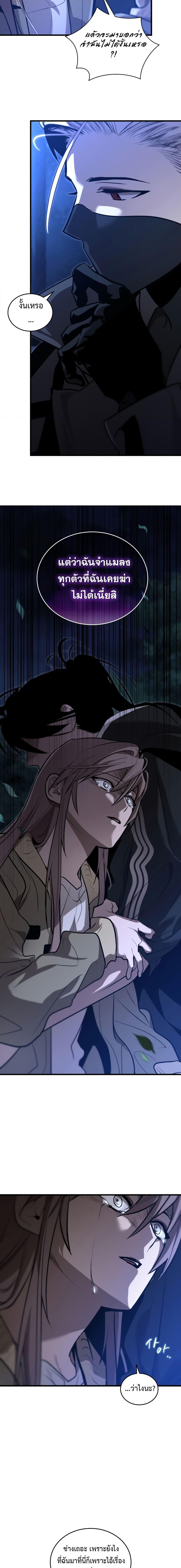 Manga-lc-com อ่านมังงะ อ่านการ์ตูน ออนไลน์ ฟรี Dororo ReVerse ตอนที่ 1 2 3 4 5 6 7 8 9 10 11 12 13 14 ฟรี ไม่มีโฆษณา Manga-lc - อ่าน มังงะ อ่าน การ์ตูน ออนไลน์ อ่านมังงะ ฟรี