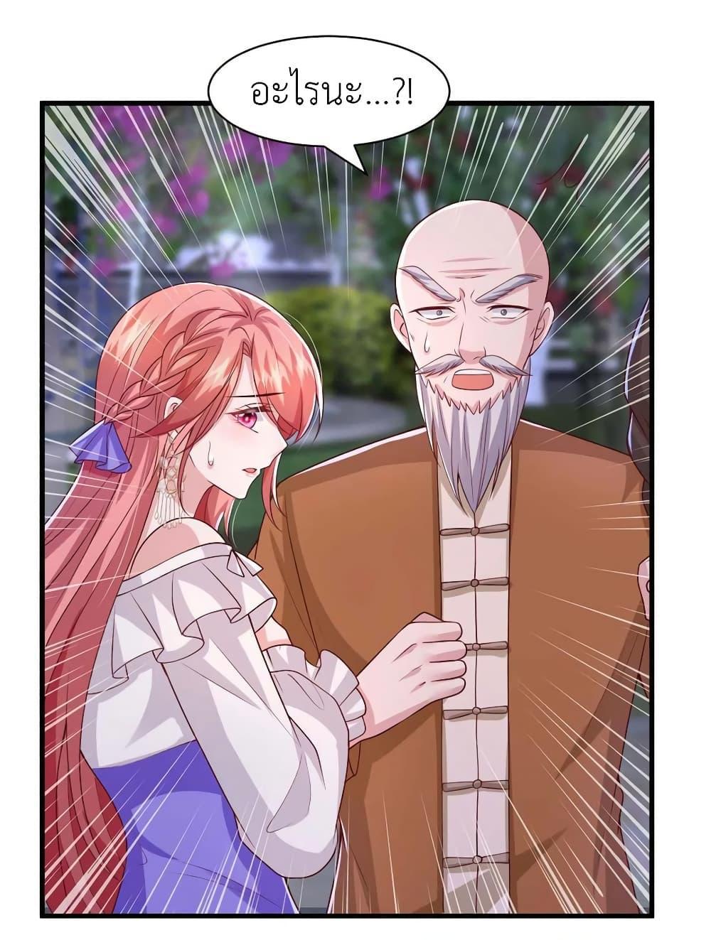 Manga-lc-com อ่านมังงะ อ่านการ์ตูน ออนไลน์ ฟรี The Big Guy calls me Little Ancestor ตอนที่ 1 2 3 4 5 6 7 8 9 10 11 12 13 14 ฟรี ไม่มีโฆษณา Manga-lc - อ่าน มังงะ อ่าน การ์ตูน ออนไลน์ อ่านมังงะ ฟรี