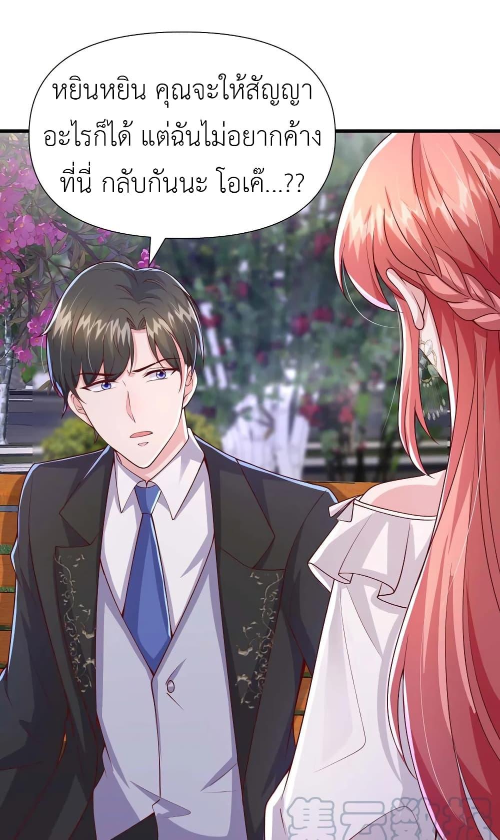 Manga-lc-com อ่านมังงะ อ่านการ์ตูน ออนไลน์ ฟรี The Big Guy calls me Little Ancestor ตอนที่ 1 2 3 4 5 6 7 8 9 10 11 12 13 14 ฟรี ไม่มีโฆษณา Manga-lc - อ่าน มังงะ อ่าน การ์ตูน ออนไลน์ อ่านมังงะ ฟรี