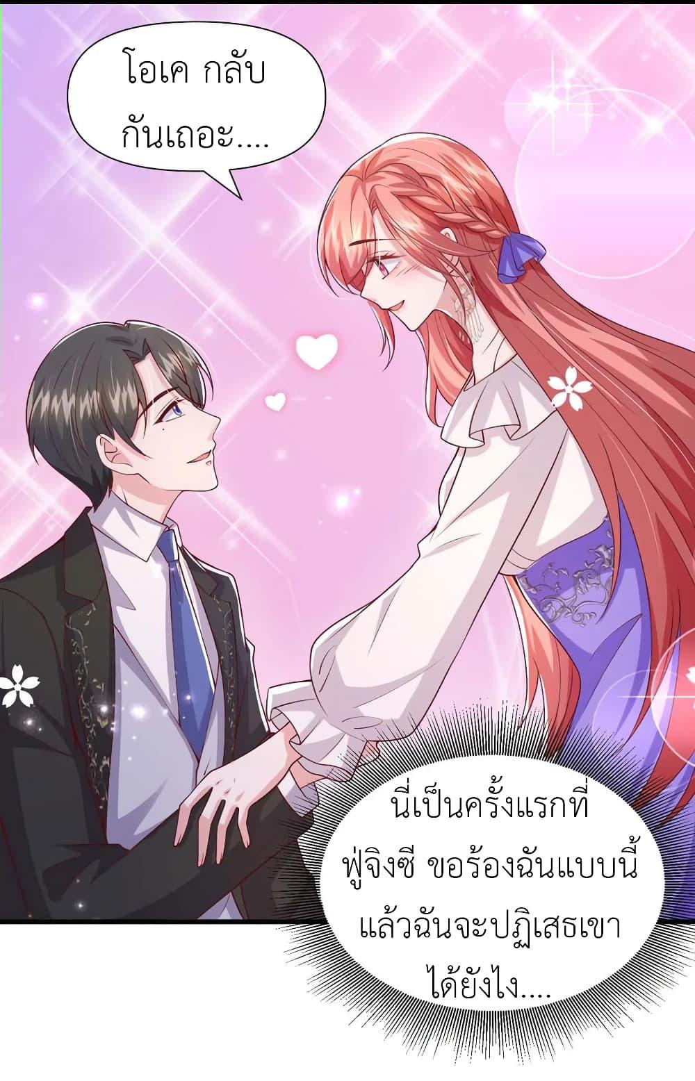Manga-lc-com อ่านมังงะ อ่านการ์ตูน ออนไลน์ ฟรี The Big Guy calls me Little Ancestor ตอนที่ 1 2 3 4 5 6 7 8 9 10 11 12 13 14 ฟรี ไม่มีโฆษณา Manga-lc - อ่าน มังงะ อ่าน การ์ตูน ออนไลน์ อ่านมังงะ ฟรี