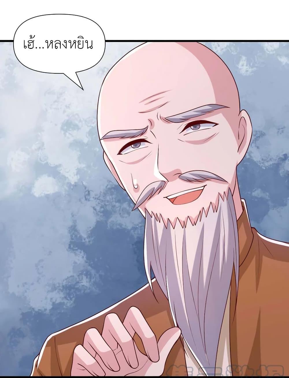 Manga-lc-com อ่านมังงะ อ่านการ์ตูน ออนไลน์ ฟรี The Big Guy calls me Little Ancestor ตอนที่ 1 2 3 4 5 6 7 8 9 10 11 12 13 14 ฟรี ไม่มีโฆษณา Manga-lc - อ่าน มังงะ อ่าน การ์ตูน ออนไลน์ อ่านมังงะ ฟรี