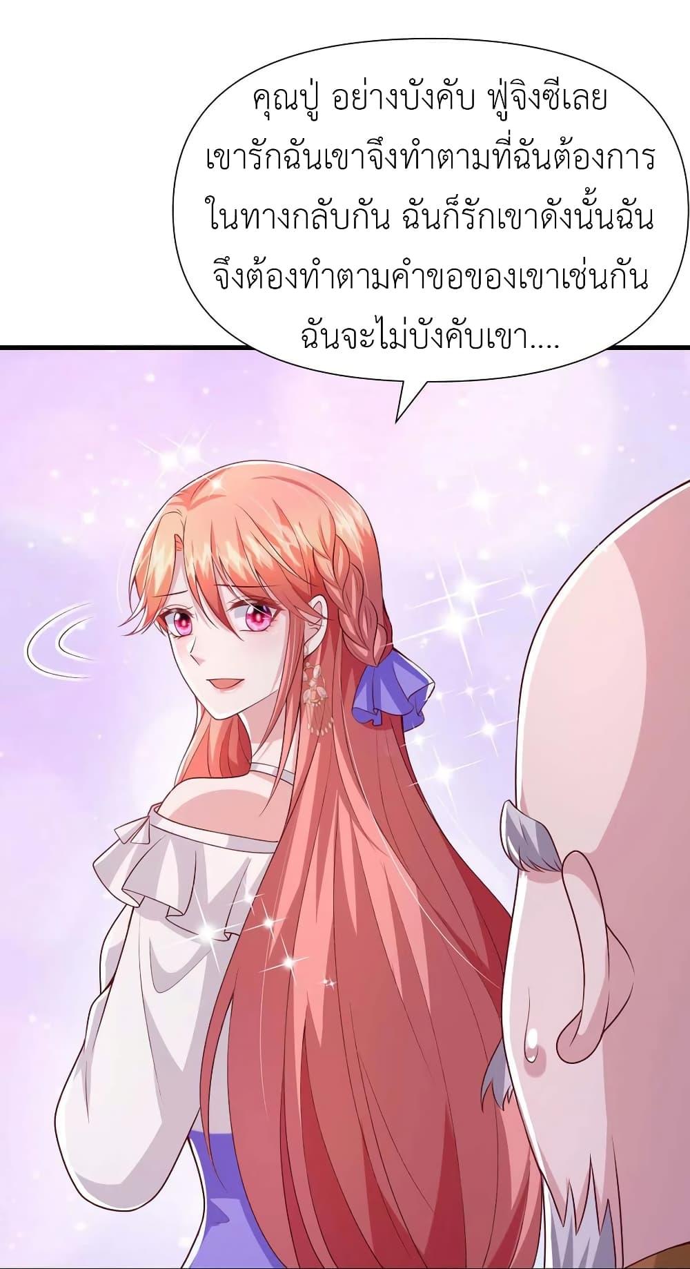 Manga-lc-com อ่านมังงะ อ่านการ์ตูน ออนไลน์ ฟรี The Big Guy calls me Little Ancestor ตอนที่ 1 2 3 4 5 6 7 8 9 10 11 12 13 14 ฟรี ไม่มีโฆษณา Manga-lc - อ่าน มังงะ อ่าน การ์ตูน ออนไลน์ อ่านมังงะ ฟรี