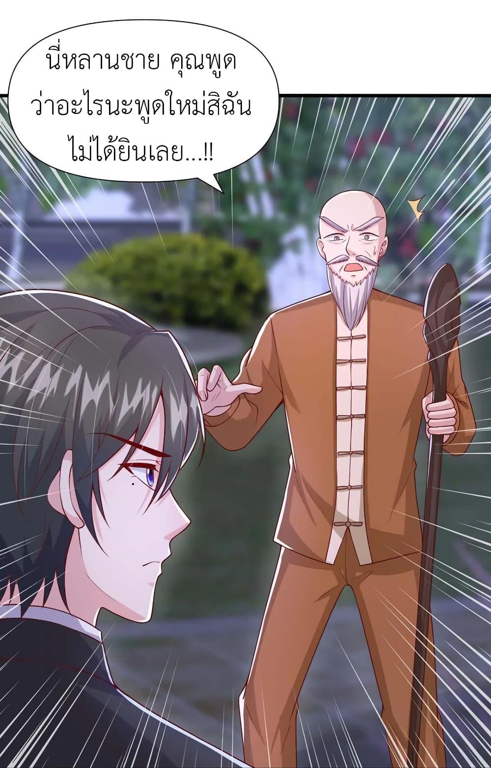 Manga-lc-com อ่านมังงะ อ่านการ์ตูน ออนไลน์ ฟรี The Big Guy calls me Little Ancestor ตอนที่ 1 2 3 4 5 6 7 8 9 10 11 12 13 14 ฟรี ไม่มีโฆษณา Manga-lc - อ่าน มังงะ อ่าน การ์ตูน ออนไลน์ อ่านมังงะ ฟรี