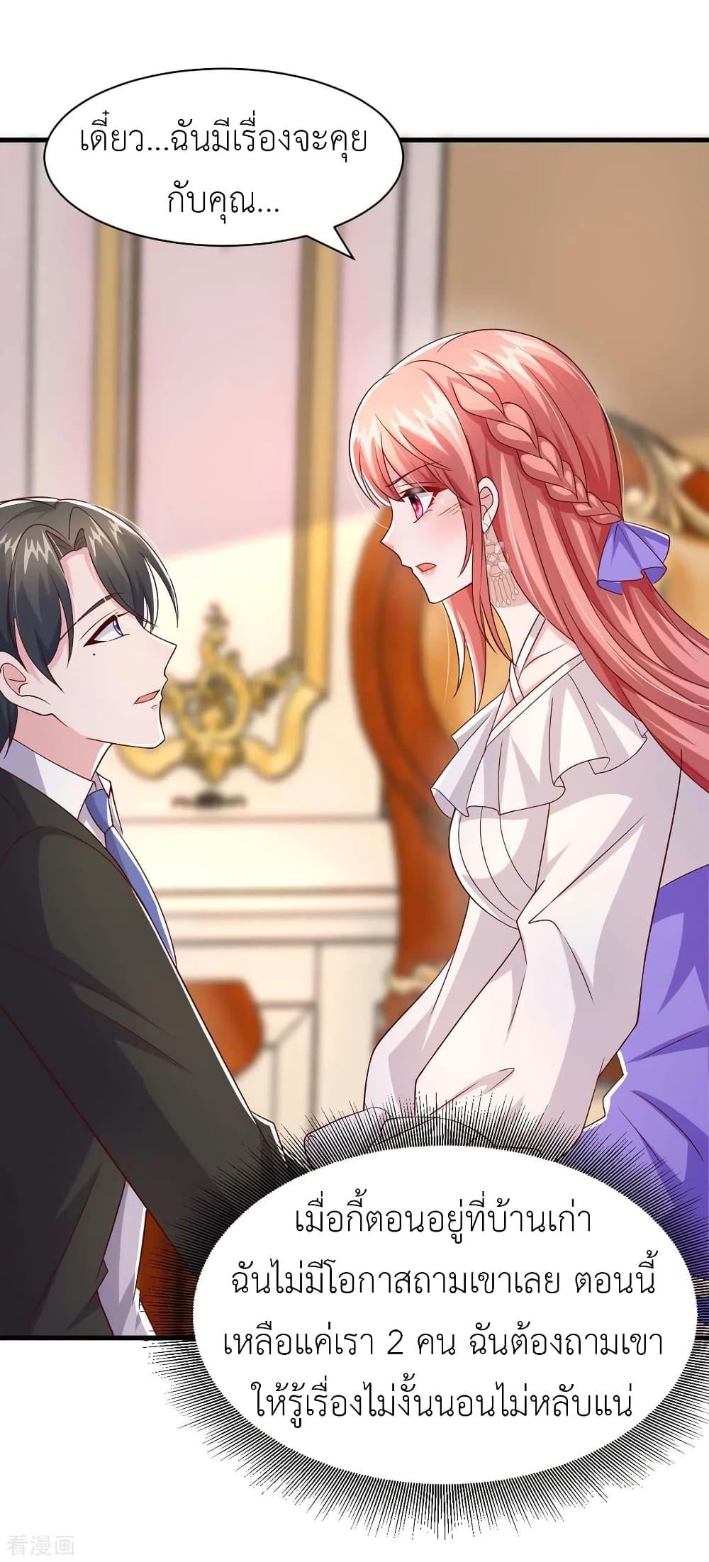 Manga-lc-com อ่านมังงะ อ่านการ์ตูน ออนไลน์ ฟรี The Big Guy calls me Little Ancestor ตอนที่ 1 2 3 4 5 6 7 8 9 10 11 12 13 14 ฟรี ไม่มีโฆษณา Manga-lc - อ่าน มังงะ อ่าน การ์ตูน ออนไลน์ อ่านมังงะ ฟรี