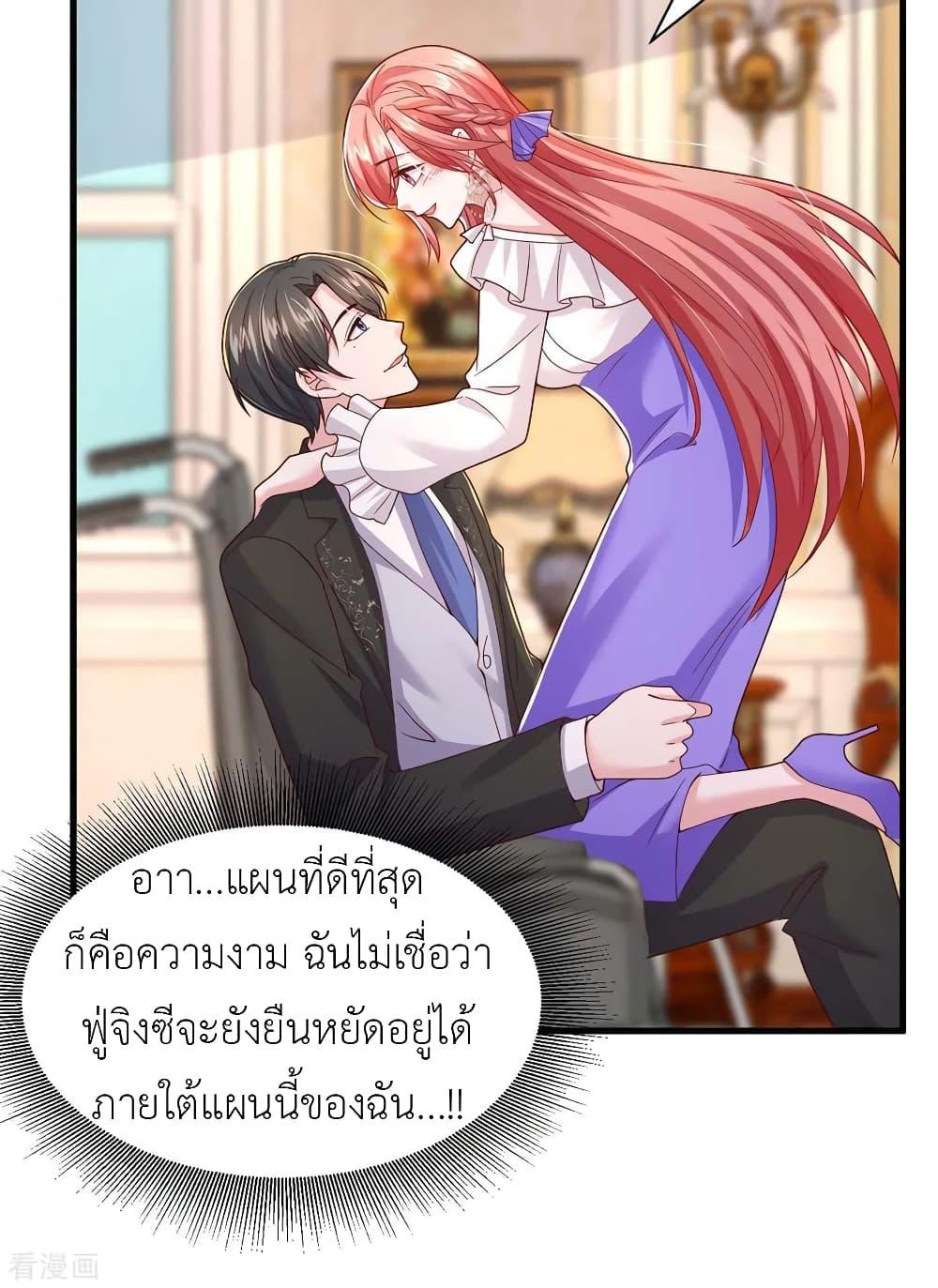 Manga-lc-com อ่านมังงะ อ่านการ์ตูน ออนไลน์ ฟรี The Big Guy calls me Little Ancestor ตอนที่ 1 2 3 4 5 6 7 8 9 10 11 12 13 14 ฟรี ไม่มีโฆษณา Manga-lc - อ่าน มังงะ อ่าน การ์ตูน ออนไลน์ อ่านมังงะ ฟรี