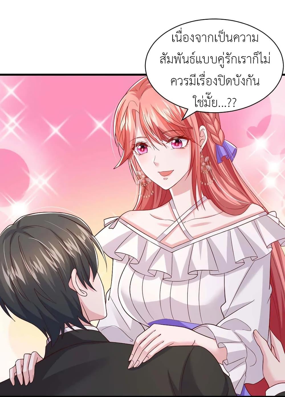 Manga-lc-com อ่านมังงะ อ่านการ์ตูน ออนไลน์ ฟรี The Big Guy calls me Little Ancestor ตอนที่ 1 2 3 4 5 6 7 8 9 10 11 12 13 14 ฟรี ไม่มีโฆษณา Manga-lc - อ่าน มังงะ อ่าน การ์ตูน ออนไลน์ อ่านมังงะ ฟรี