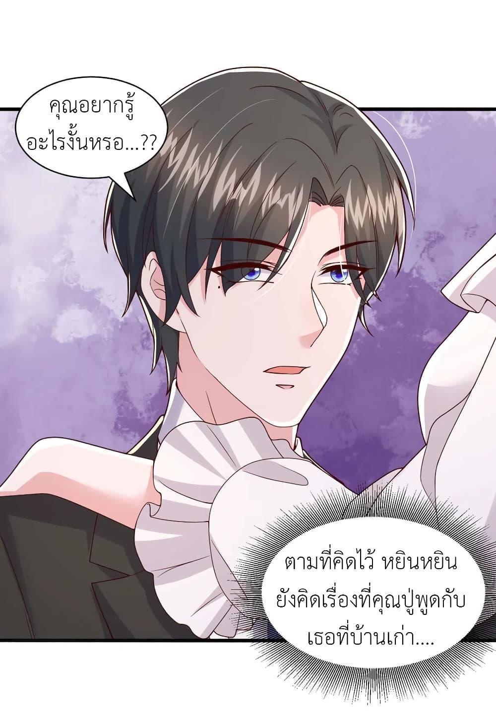Manga-lc-com อ่านมังงะ อ่านการ์ตูน ออนไลน์ ฟรี The Big Guy calls me Little Ancestor ตอนที่ 1 2 3 4 5 6 7 8 9 10 11 12 13 14 ฟรี ไม่มีโฆษณา Manga-lc - อ่าน มังงะ อ่าน การ์ตูน ออนไลน์ อ่านมังงะ ฟรี