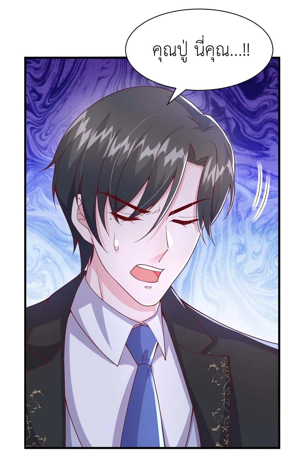 Manga-lc-com อ่านมังงะ อ่านการ์ตูน ออนไลน์ ฟรี The Big Guy calls me Little Ancestor ตอนที่ 1 2 3 4 5 6 7 8 9 10 11 12 13 14 ฟรี ไม่มีโฆษณา Manga-lc - อ่าน มังงะ อ่าน การ์ตูน ออนไลน์ อ่านมังงะ ฟรี